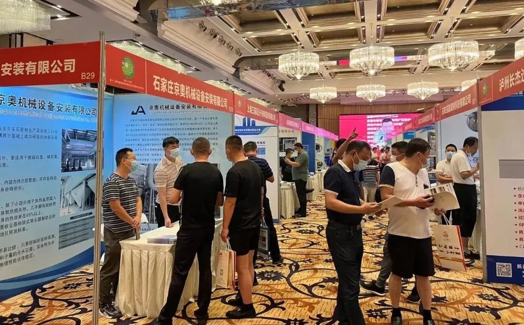 全国石膏技术交流大会成功召开，米兰体育(中国)集团携Headcel纤维素醚重磅亮相！