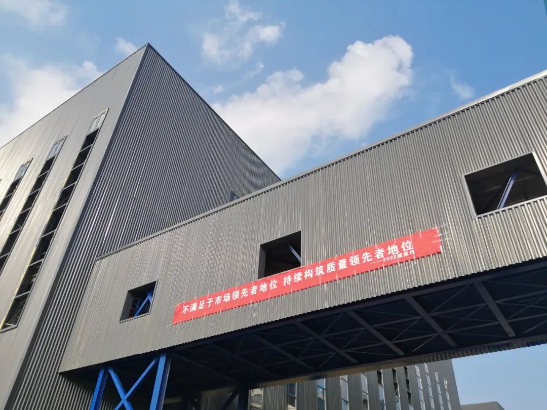 质量引领，走向卓越 | 米兰体育(中国)集团第32个质量月活动完美收官！