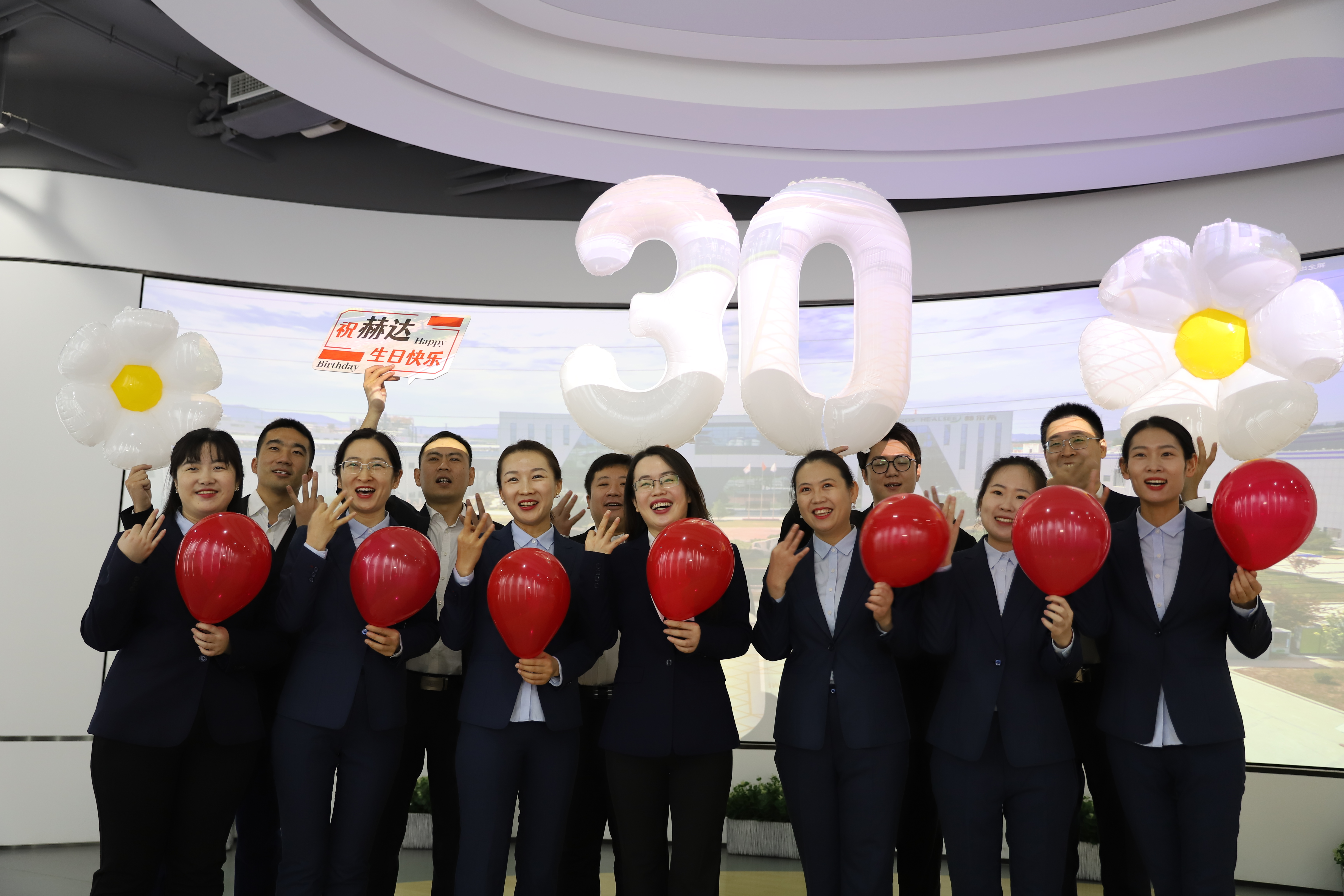 米兰体育(中国)集团30周年 | 携手三十载 同心赢未来