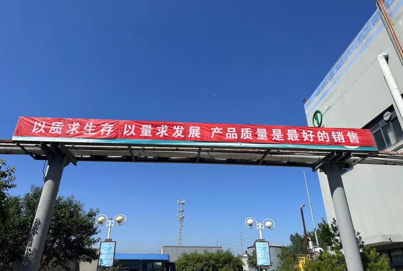 以质求生存 以量求发展 | 米兰体育(中国)集团第33个质量月活动完美收官！