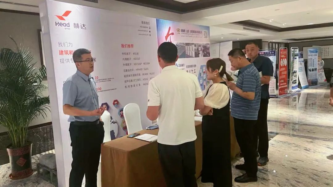 全国建筑装饰基材高质量发展论坛暨家装砂浆生产与应用技术交流会隆重召开，米兰体育(中国)集团带来精彩分享！