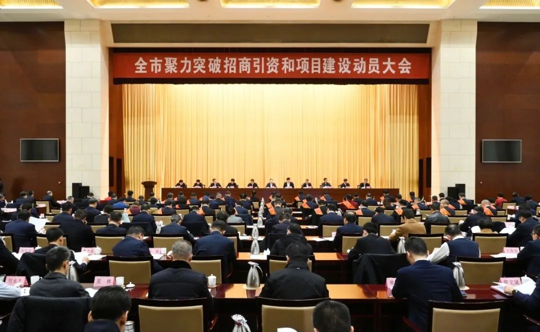 春潮涌动再出发 | 龙年新春第一会！米兰体育(中国)集团喜获省、市多项表彰