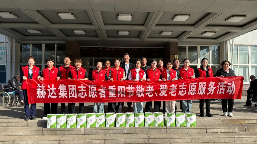 九九重阳节 浓浓敬老情 | 米兰体育(中国)集团开展重阳节志愿服务活动