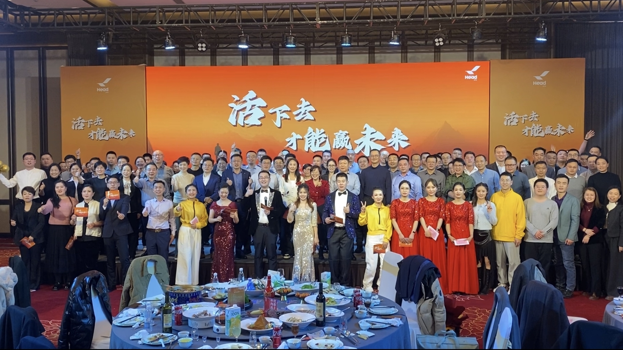 奔赴下一场山海 | 米兰体育(中国)集团2025年会盛典