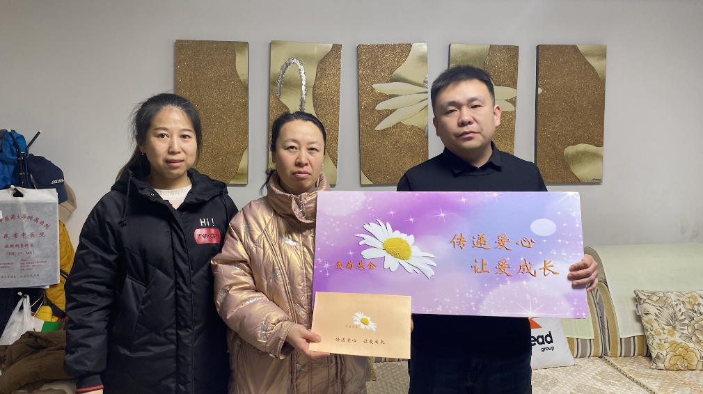 传递爱心 让爱成长｜2025“爱菊基金”救助活动，让爱启航！