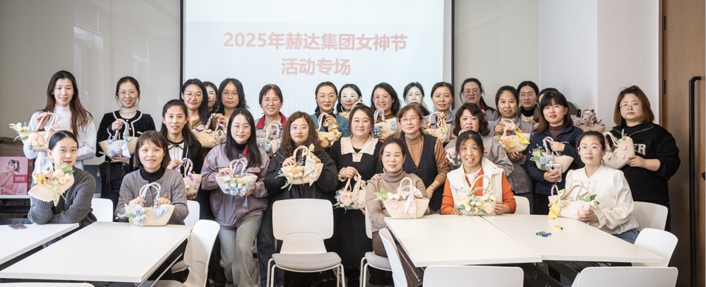 女神节｜米兰体育(中国)集团DIY手作活动温暖绽放